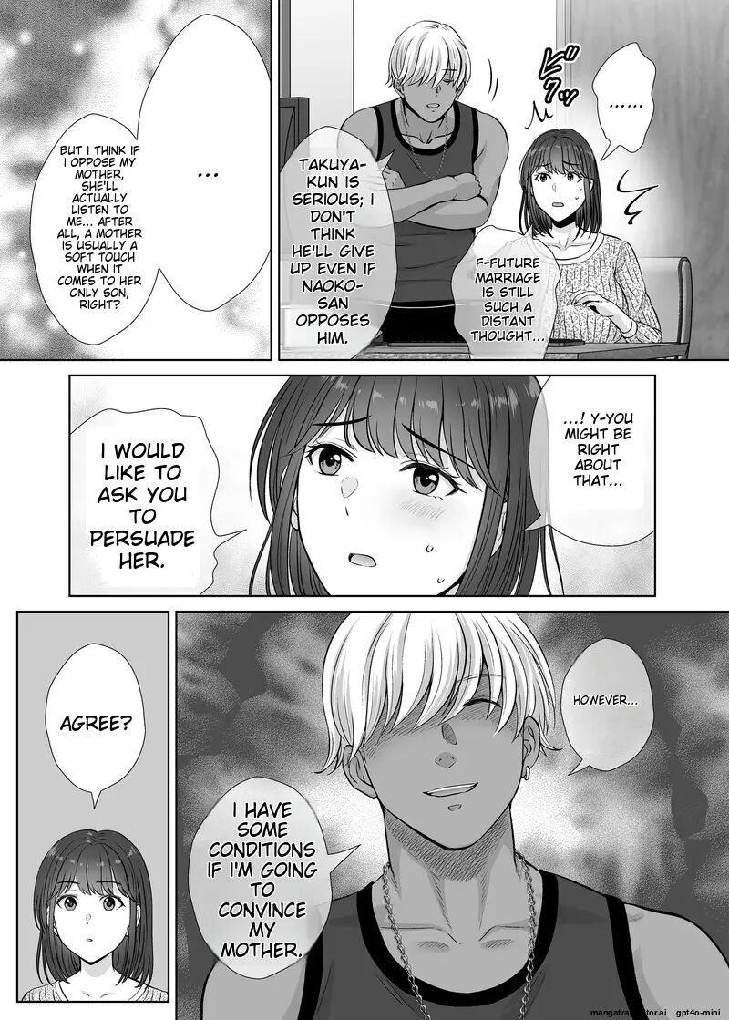 Haha Suwappingu ~ore No Kaa-san Wo Sashidashite Yanmama To Yari Makutta Hanashi~ Chapter 1000 Page 47